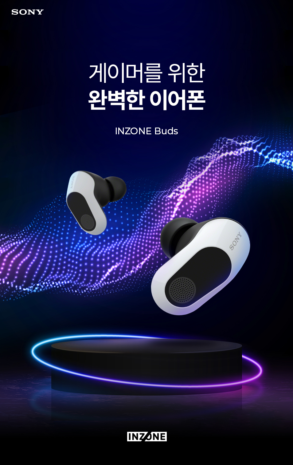 INZONE Buds 디자인